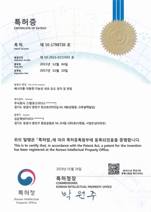patent_01.jpg