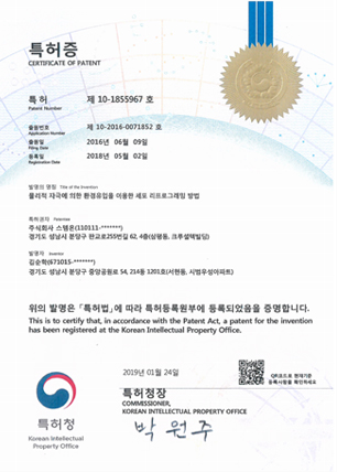 patent_02.jpg