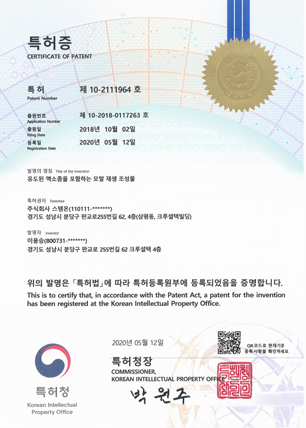 patent_04.jpg
