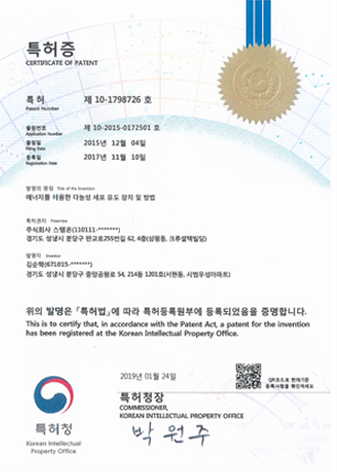 patent_05.jpg