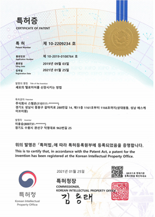 patent_08.jpg